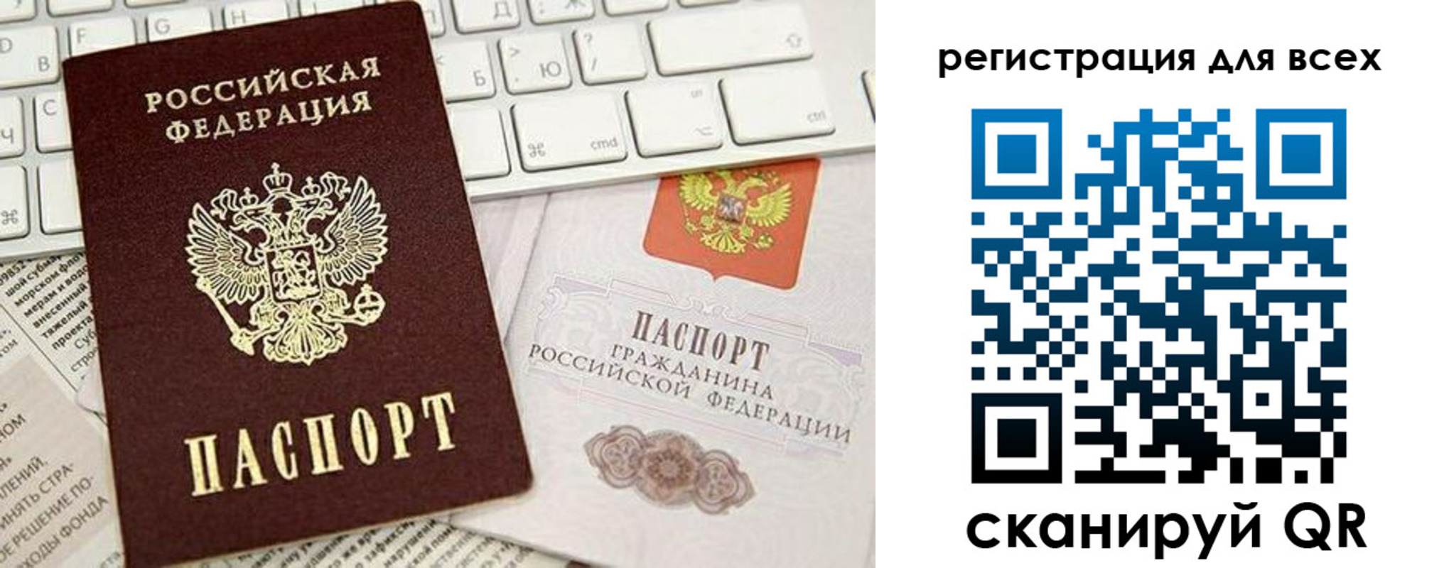 прописка иностранных граждан в Краснознаменске