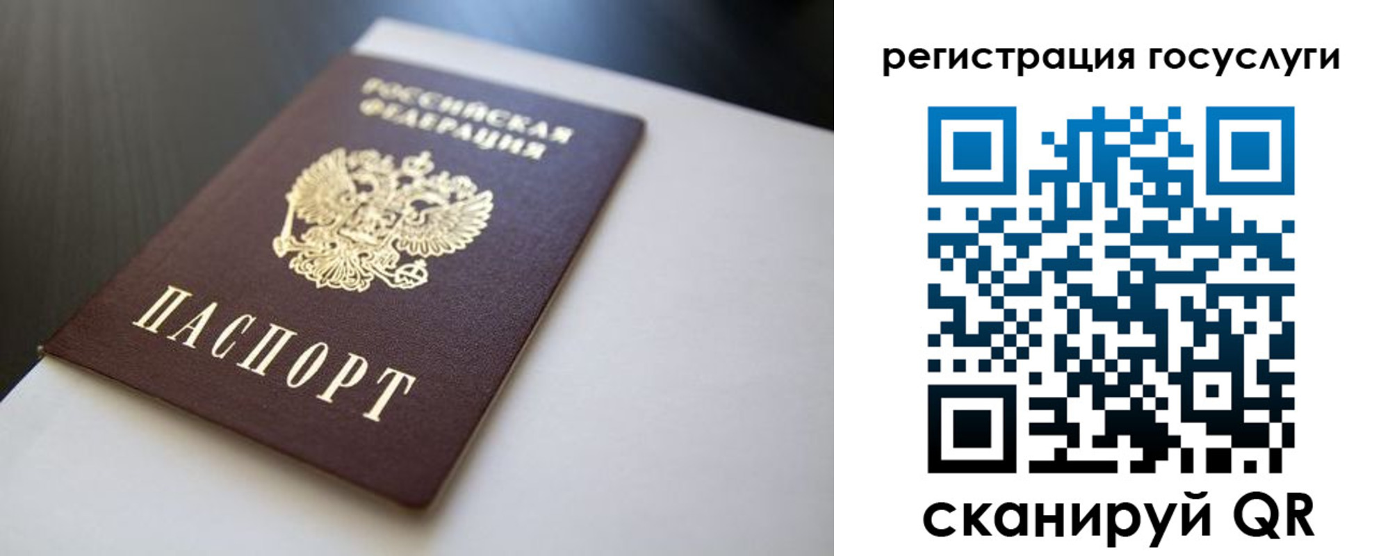 временная регистрация недорого в Краснознаменске